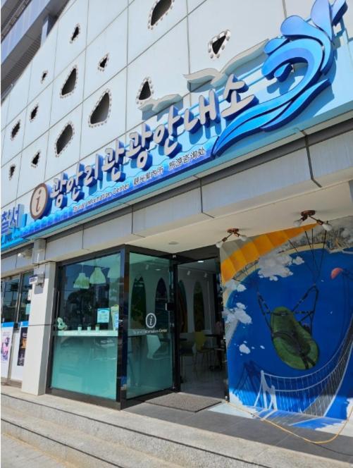 釜山広域市Gwanganli Workation Houseアパートメント エクステリア 写真